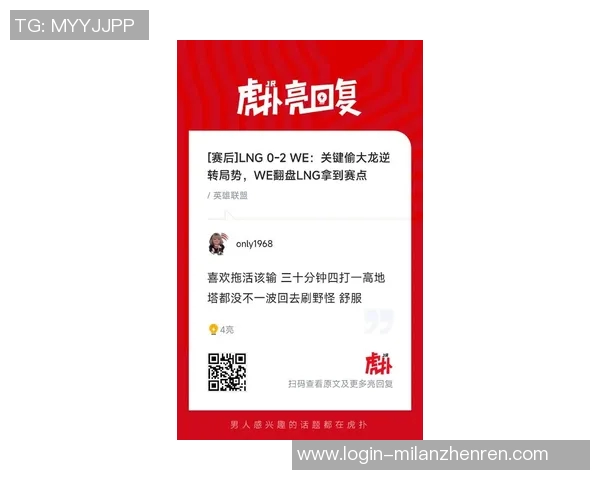 2026年3月份新闻和平精英热议LNG战队实力究竟如何引发玩家热烈讨论